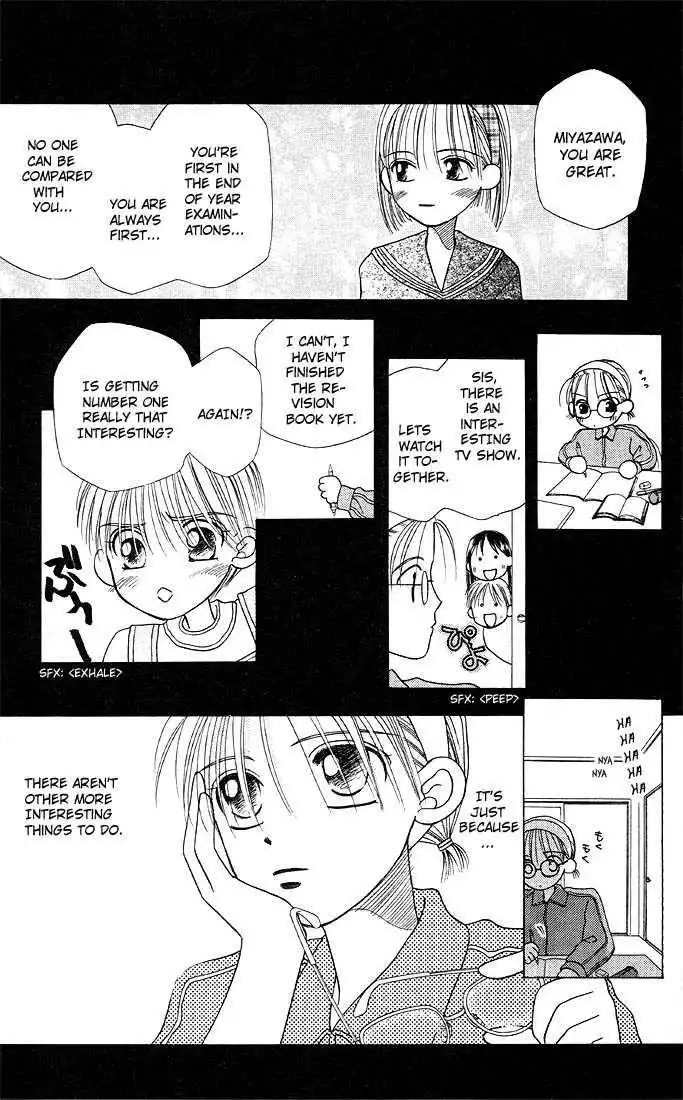 Kare Kano Chapter 6 59